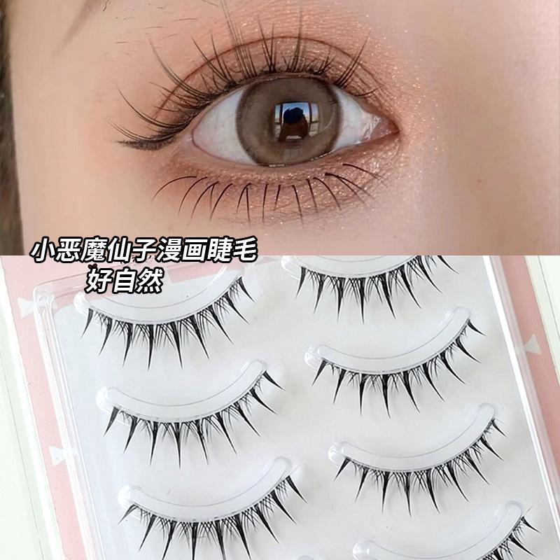 五对装小恶魔仙子假睫毛自然纤长透明磨尖假睫毛日常裸装眼睫毛