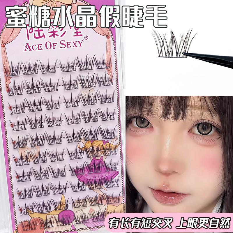 十排大容量懒人蜜糖水晶假睫毛甜妹淡颜细黑梗分段式仿真眼睫毛