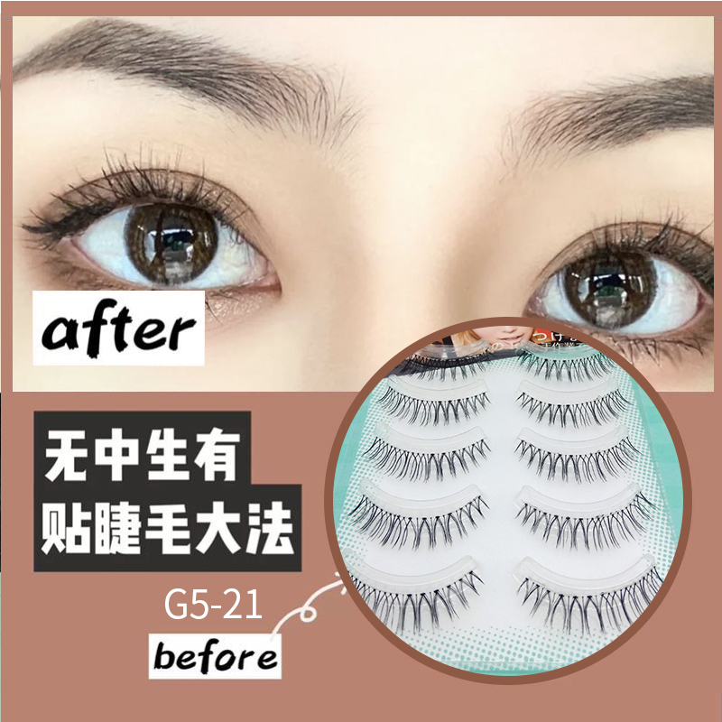 G5-21手工磨尖假睫毛五对装高温丝透明梗自然新娘妆眼睫毛厂家
