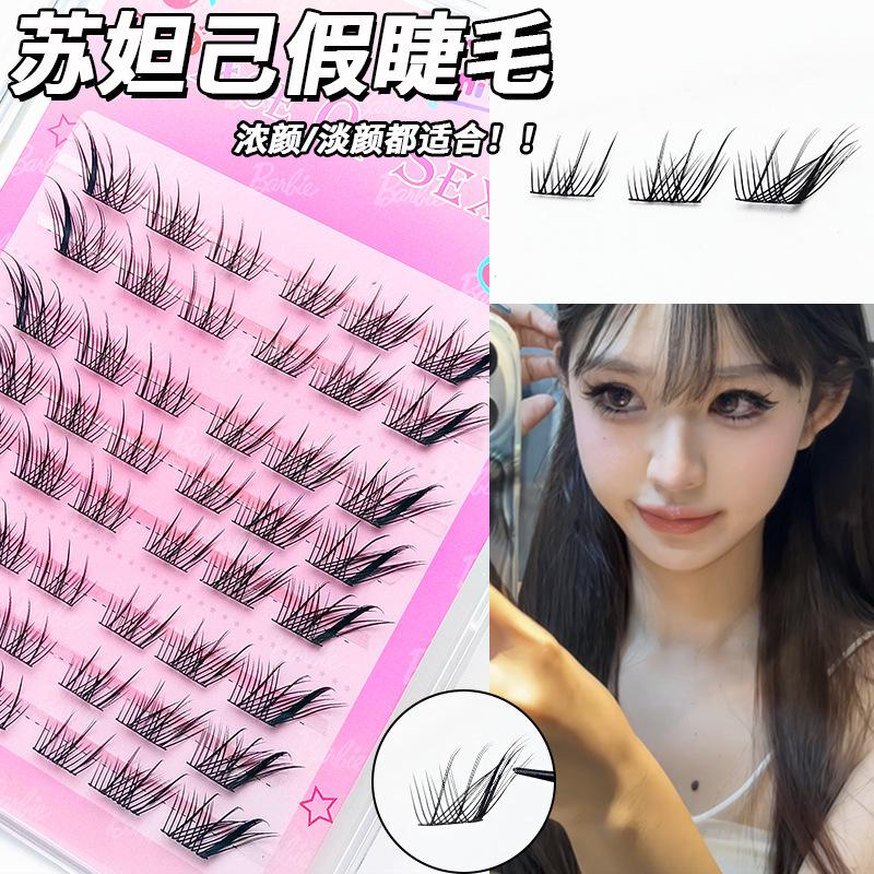 苏妲己假睫毛分段式自然单簇懒人分段式上镜浓密新手漫画大眼睫毛