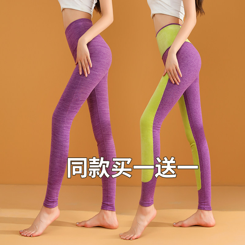 秋冬紧身德绒加长护膝保暖裤女发热内穿秋裤高腰厚保暖加绒打底裤