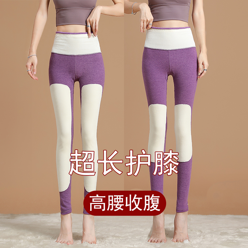 发热内穿加绒加厚大码显瘦秋裤