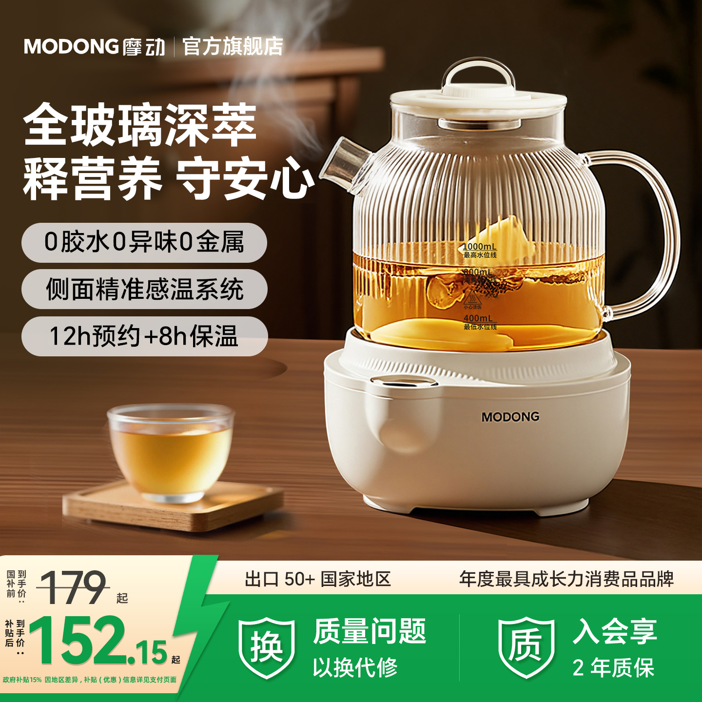 摩动全玻璃养生壶家用多功能办公室小型花茶烧水煮茶器恒温煮茶壶