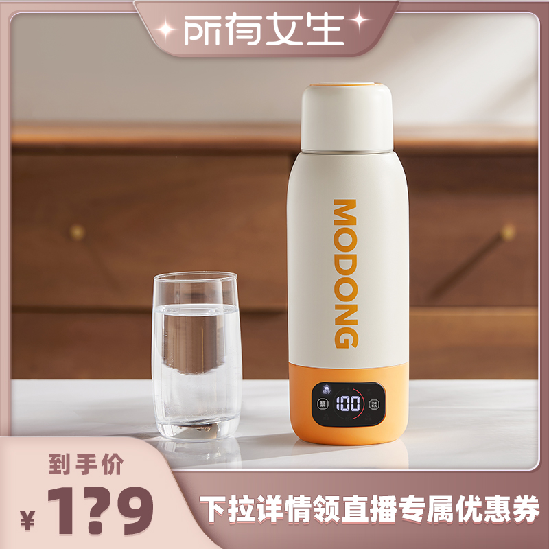 摩動真空保溫電熱水杯雙層隔熱