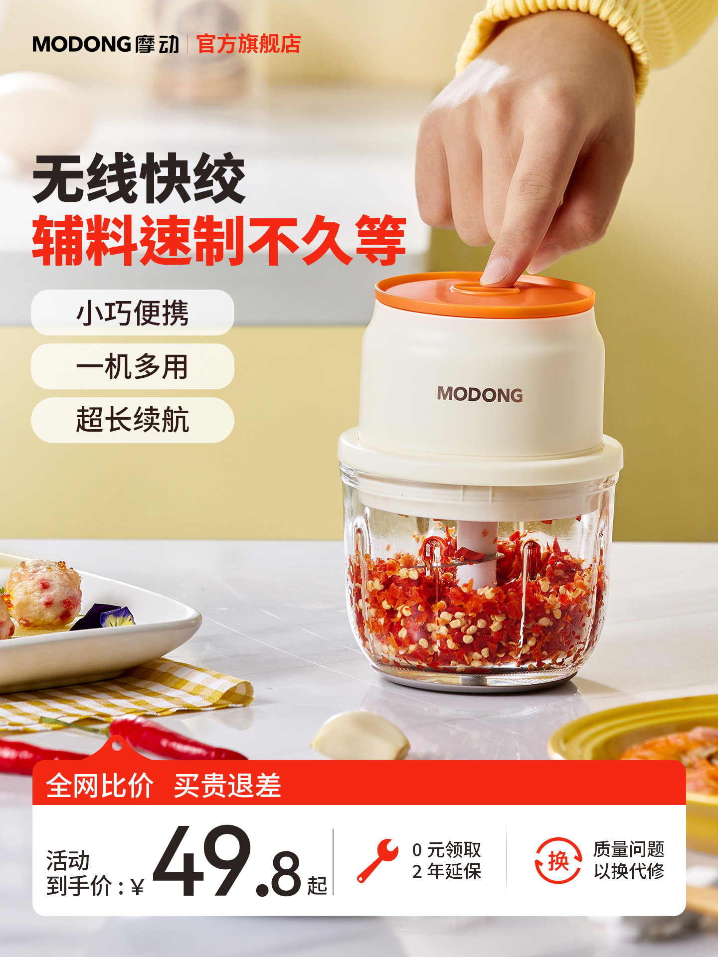 摩动蒜泥神器捣蒜器电动搅蒜器绞蒜蓉压蒜家用大蒜末搅碎机剥蒜器