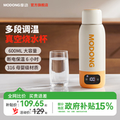 摩动电热烧水杯可携式 旅行出差迷你烧水壶真空保温加热杯电热水杯