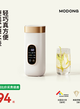 摩动便携式烧水杯1000ML大容量 316不锈钢内胆电热水壶恒温设计