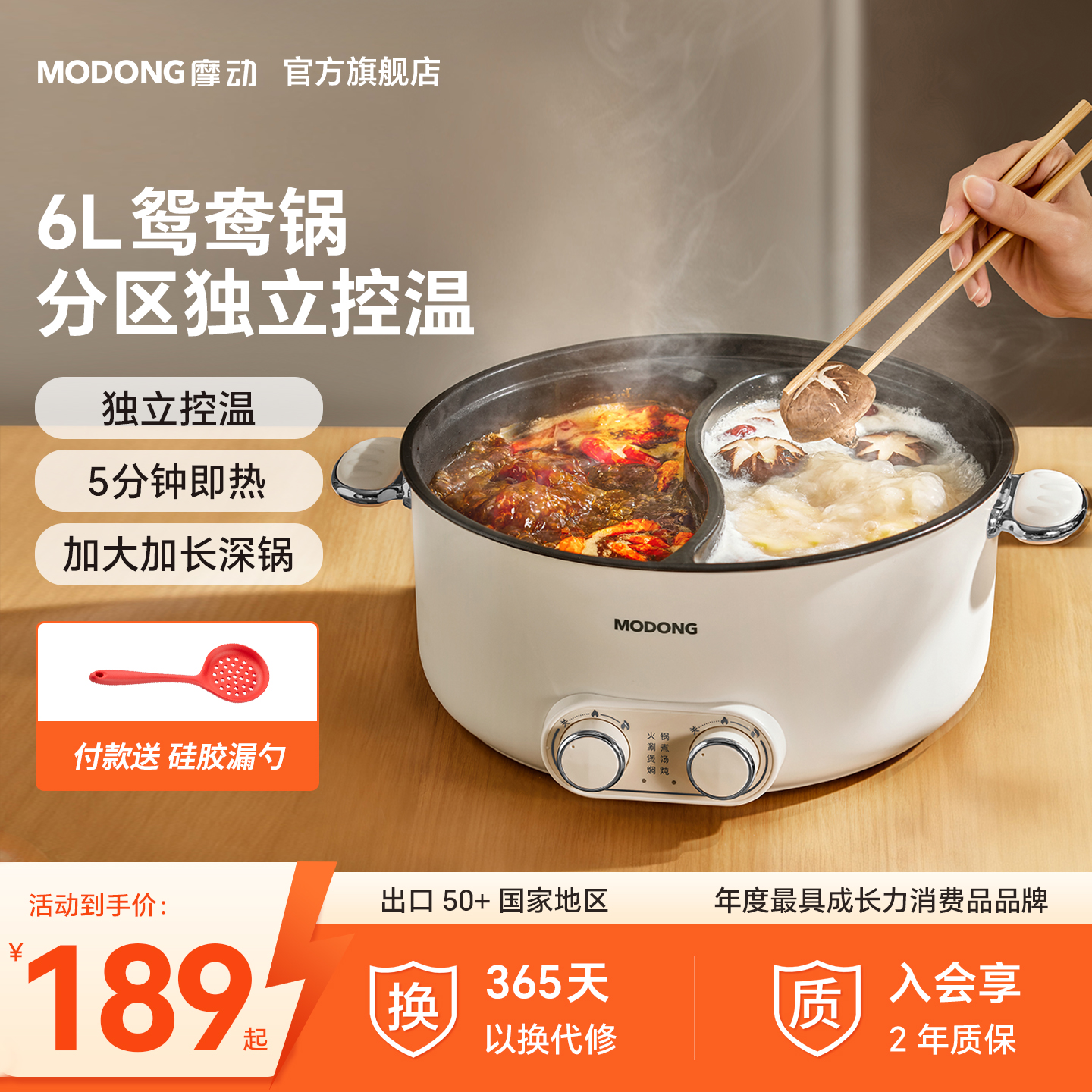 摩动鸳鸯锅火锅家用电火锅多功能一体大容量电煮锅