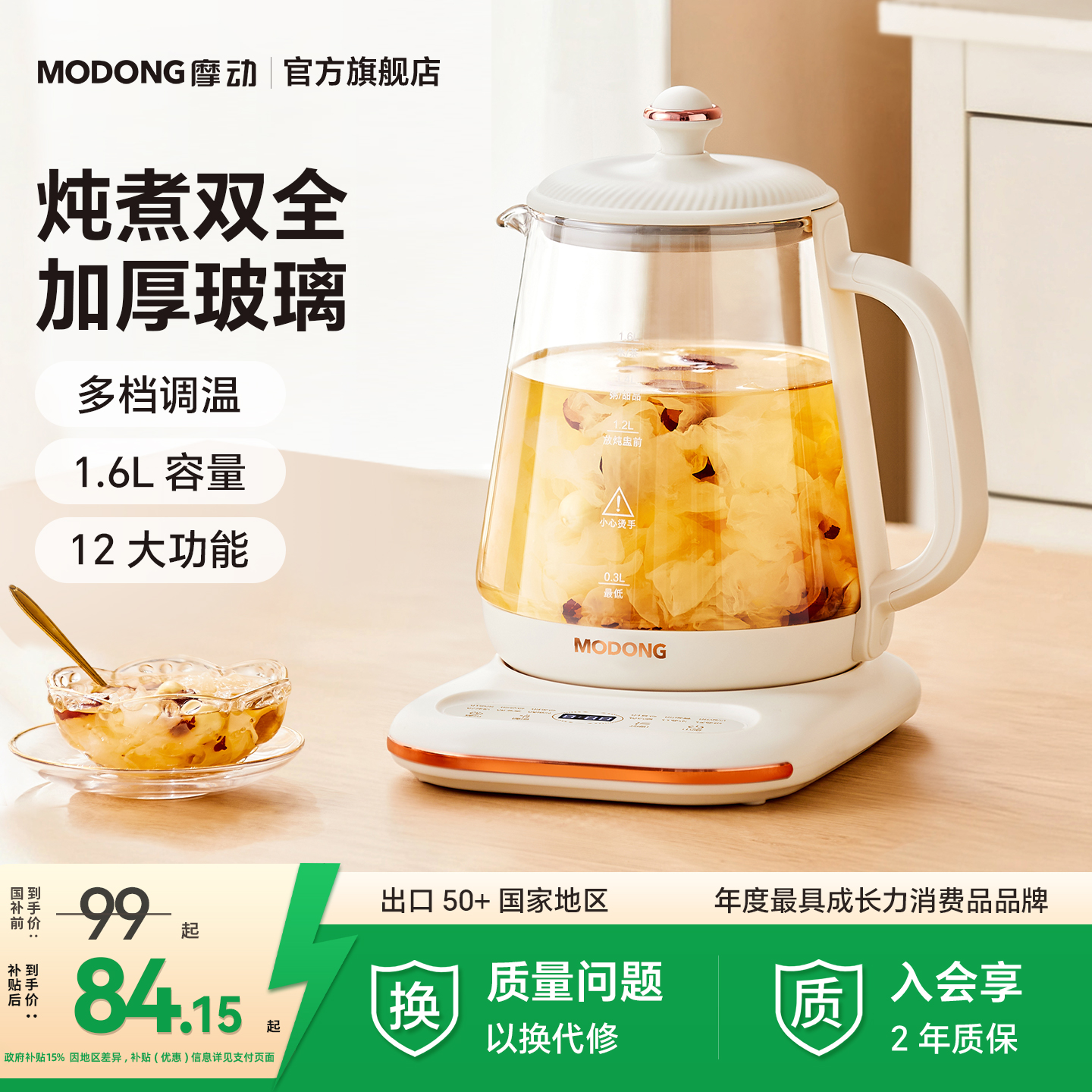 摩动养生壶家用多功能小型全自动办公室玻璃煮茶器电热水壶花茶壶