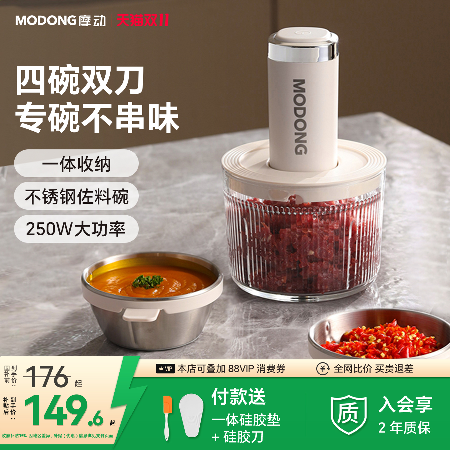 摩动新款绞肉机家用备餐佐机多功能电动动碎肉绞馅料蒜姜料理机