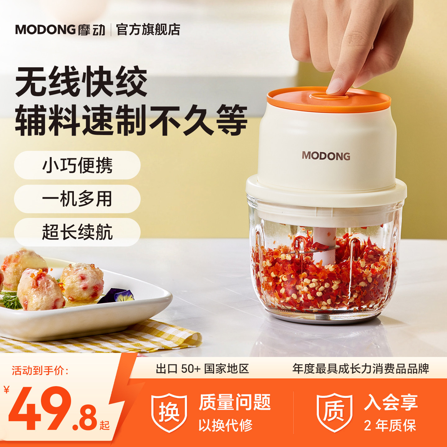 摩动蒜泥神器捣蒜器电动搅蒜器绞蒜蓉压蒜家用大蒜末搅碎机剥蒜器