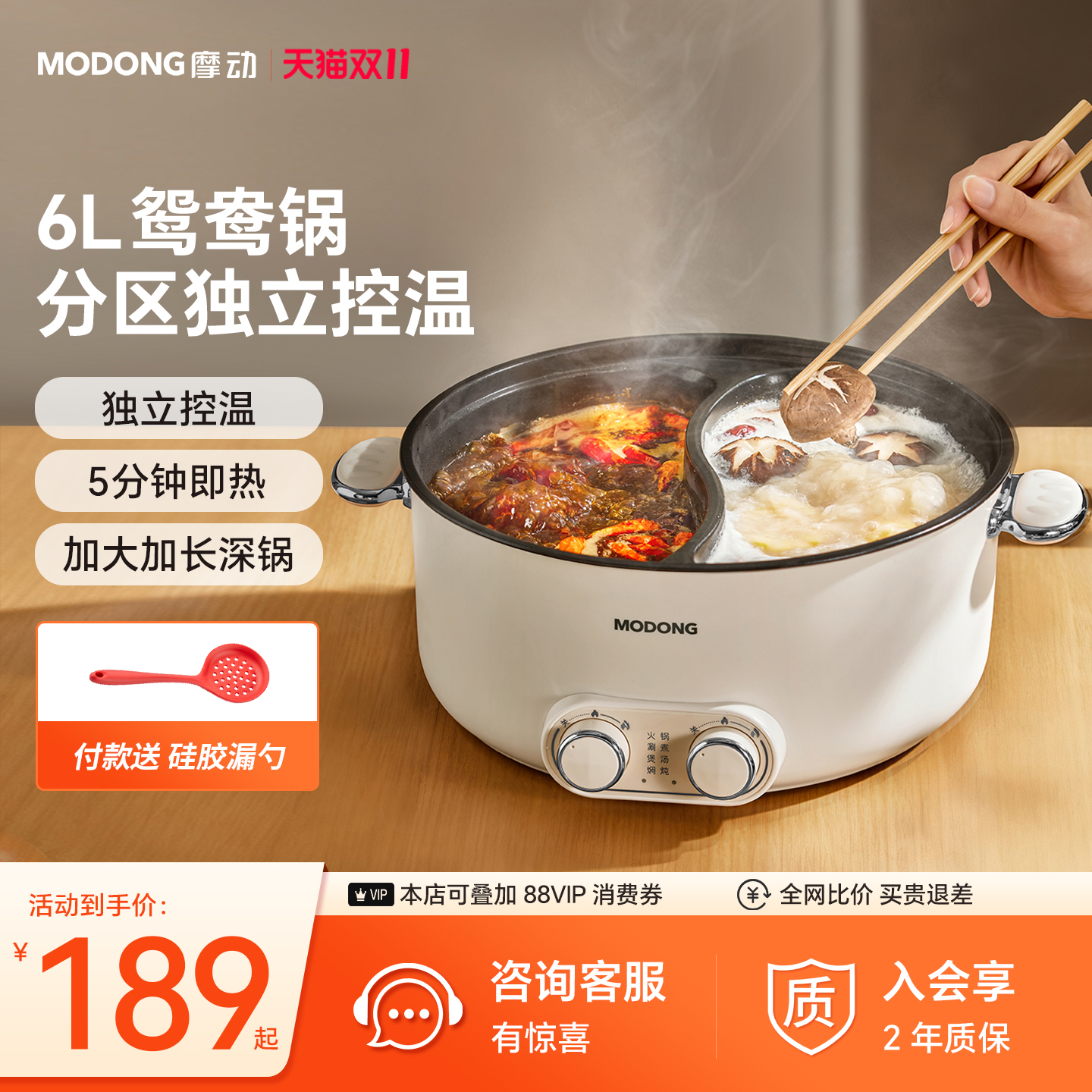 摩动鸳鸯锅火锅家用电火锅多功能一体大容量电煮锅