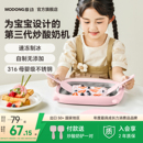 摩动免插电炒冰机炒酸奶机大尺寸家用儿童小型冰激凌机烹饪机