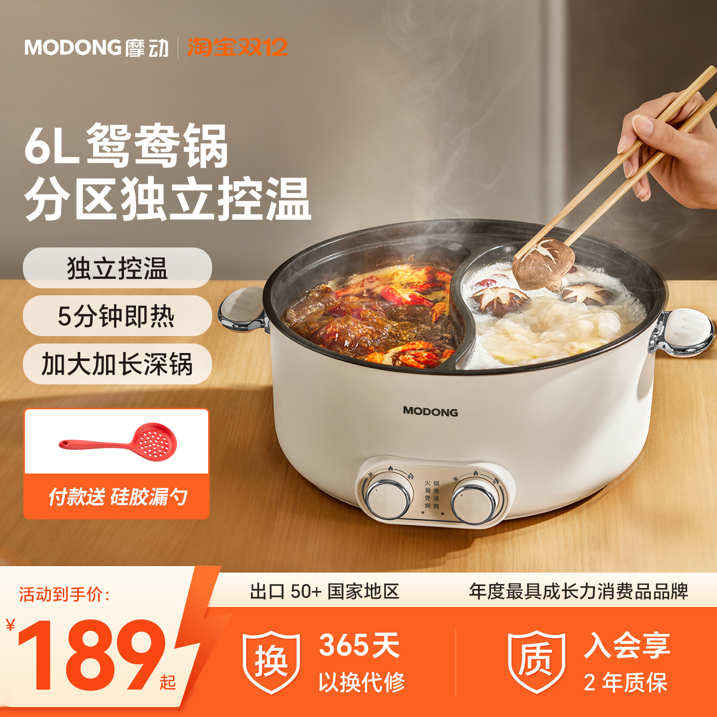 摩动鸳鸯锅火锅家用电火锅多功能一体大容量电煮锅