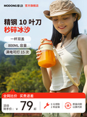 摩动榨汁机小型便携式 无线电动大容量果汁杯家用多功能水果炸汁机