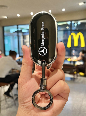 适用于22款奔驰新C级钥匙套C260L/C200L壳S级S400LS450L迈巴赫扣