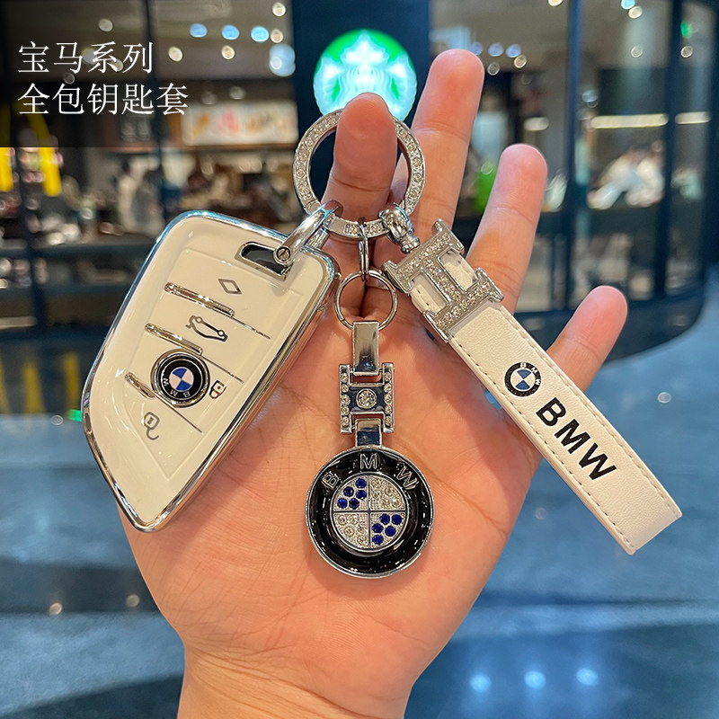 宝马3系/5系/X1/X3/X5钥匙套