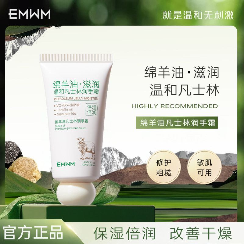 正品绵羊油护手霜持久保湿补水滋养修护防干裂改善粗糙秋冬不油腻