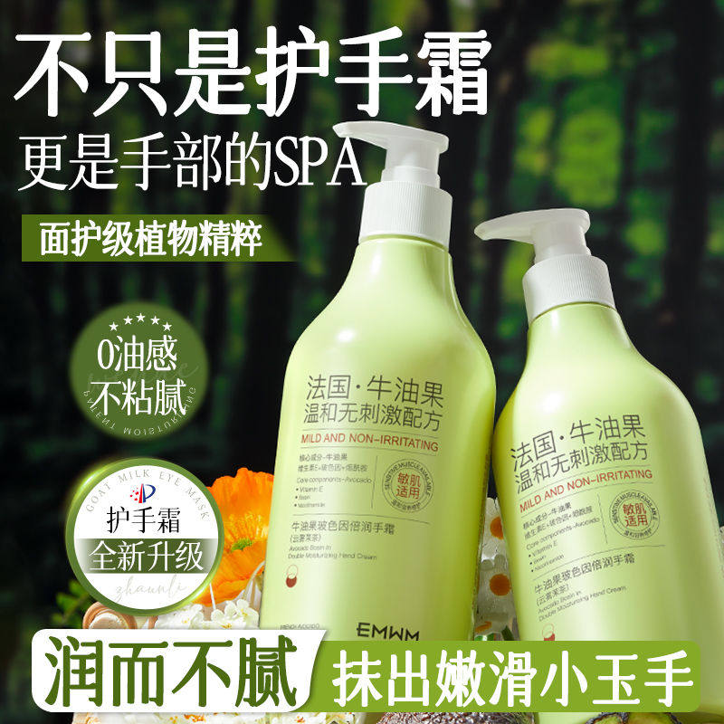 专柜热卖/联合技术细嫩滑护手霜