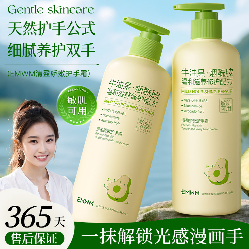 商超断货王【秋冬护手霜第一】
