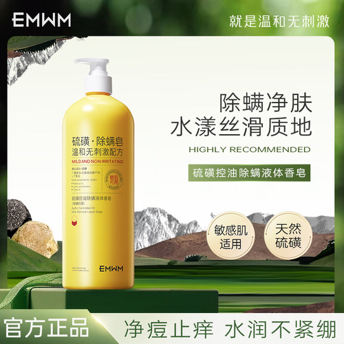 【央ma力荐】国货之光&热销T0P1