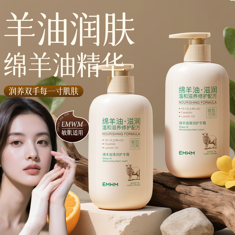 绵羊油嫩肤护手霜保湿滋润防干防裂不起皮提亮官方正品旗舰店
