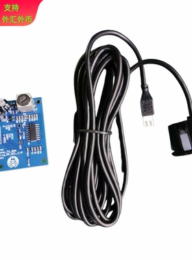 JSN-SR04T一体化超声波测距模块 倒车雷达防水型超声波传感器模块