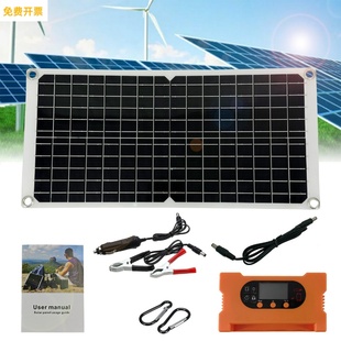单晶17W5V12V18V加快充免电池驱动控制器QC3.0支持快充协