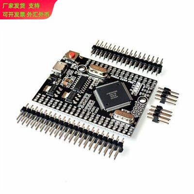 Mega2560Pro智能开发板