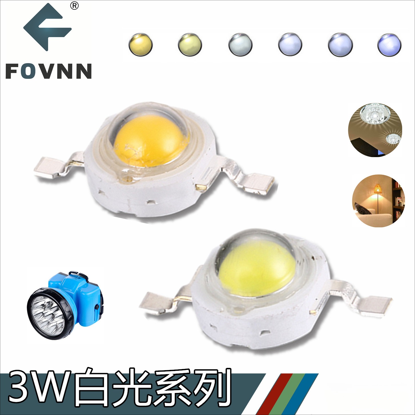大功率LED灯珠3W白光自然白暖白冷白 发光二极管 光宏 直供