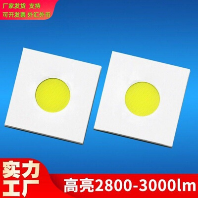 强光远射激光炮30W手电筒