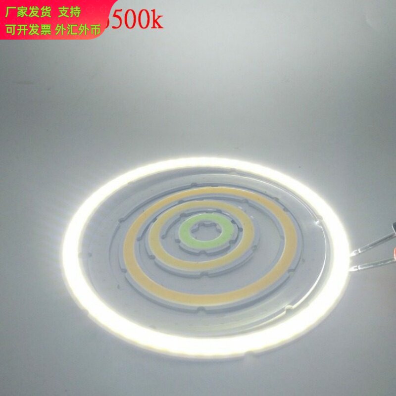 cob光源 天使眼光圈 LED灯珠 12V 汽车大头灯 圆形 25mm到120mm