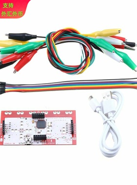 新版Makey Makey主控板兼容主控板全套到手即用送数据线鳄鱼夹线