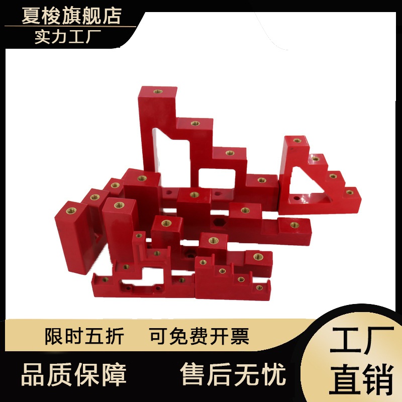 T形CT4-50红色零排支架梯形支撑