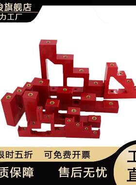 T形 CT4-50红色零排支架 梯形支撑绝缘子 梯形母排支架CJ3-30铜牌