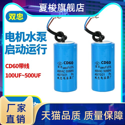 圆柱形CD60系列防阻燃壳子金