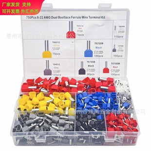 750PCS盒装TE双线管型预绝缘接线端子欧式冷压铜端子套件