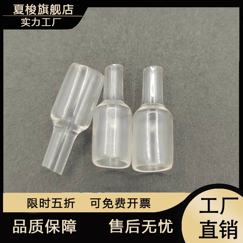 哇噢绝缘保护套防尘冷压接线端子