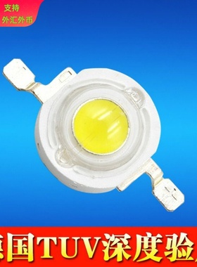 普瑞45mil正白光6000-6500K仿流明灯珠 3W普瑞大功率led灯珠现货