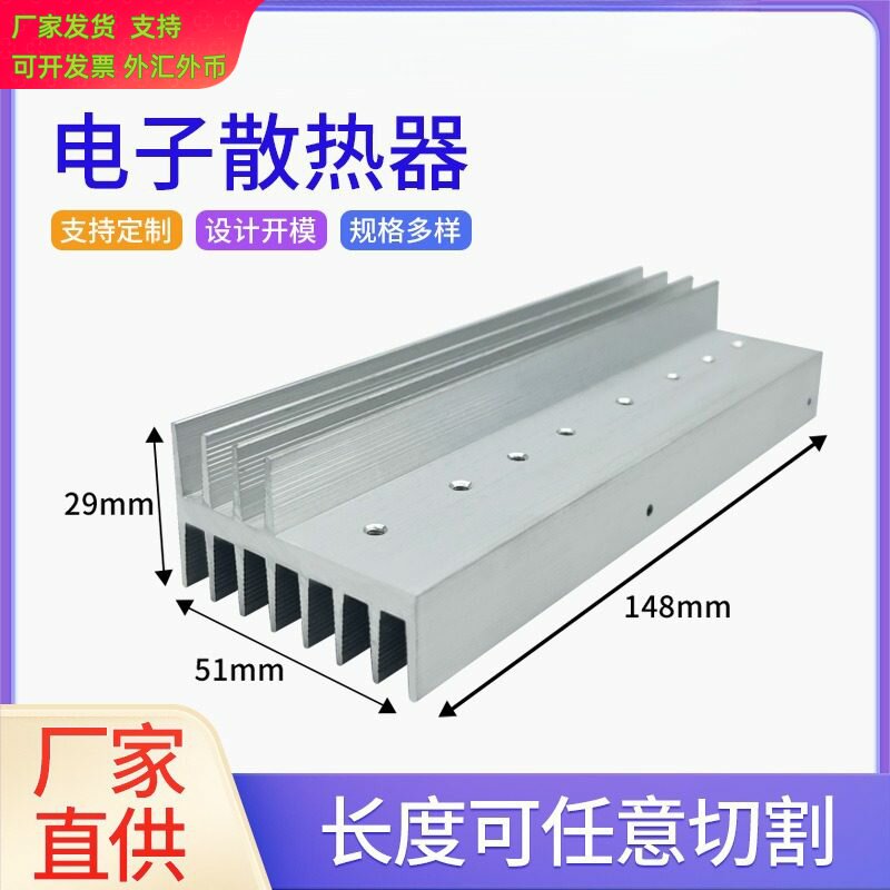 加工双面铲齿F型铝型材大功率散热片新能源电子插片散热器
