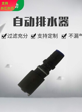 SMC型AD37 AD47浮球 AW3000 AF4000自动排水器油水分离器通用配件