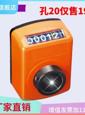 0912数字式位置显示器丝
