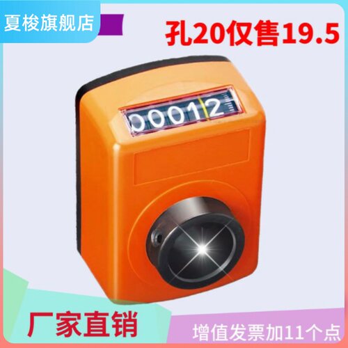 0912数字式位置显示器丝