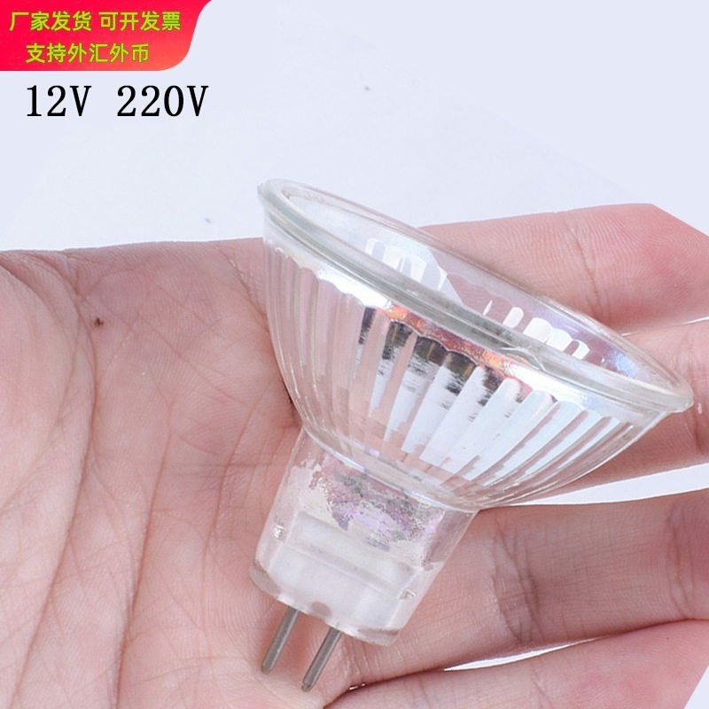 220V室内天花射灯12V20W35W50W灯杯插脚mr16MR11石英钨丝卤素灯泡,电子元器件市场,LED灯珠/发光二级管,淘宝优惠券,粉丝福利购,淘宝优惠卷