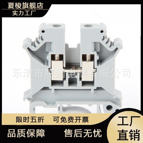 源头直供JWD1-35导轨式组合接线