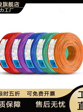 美标UL1015电子线26 24 22#电源线束 20 18 16awg 14号1015电子线