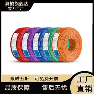 美标UL1015电子线26 24 22#电源线束 20 18 16awg 14号1015电子线