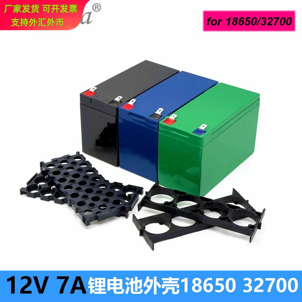18650大容量12V7Ah锂电池保护盒图片