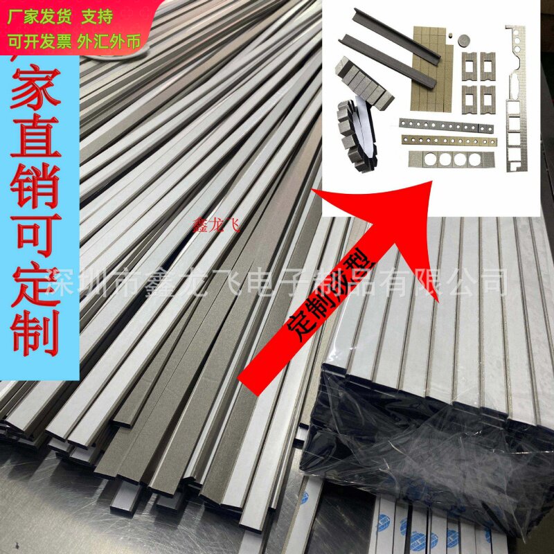 屏蔽导电泡棉背胶导电胶EMC