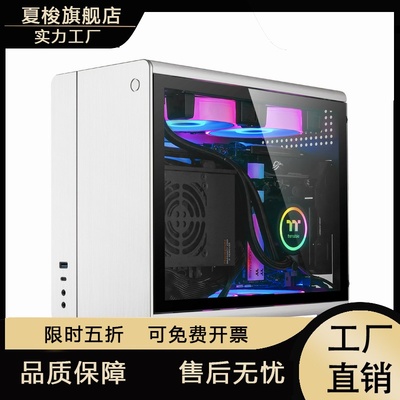 SKTC北极石S300铝铁MINI-ITX长
